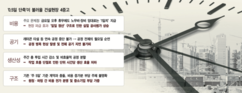 뉴스이미지