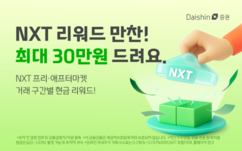 뉴스이미지