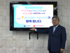 뉴스이미지