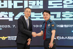 뉴스이미지