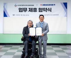 뉴스이미지
