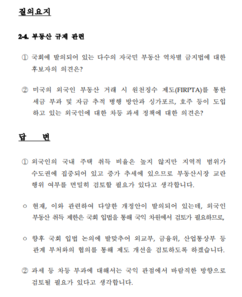 뉴스이미지