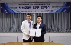 뉴스이미지