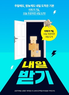 뉴스이미지