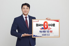 뉴스이미지