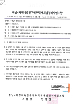 뉴스이미지
