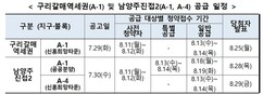 뉴스이미지