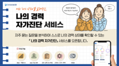 뉴스이미지