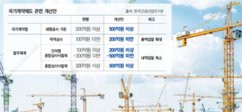 뉴스이미지
