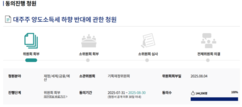 뉴스이미지