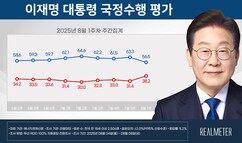 뉴스이미지