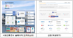 뉴스이미지