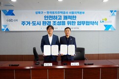 뉴스이미지