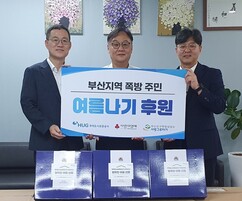 뉴스이미지
