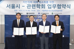 뉴스이미지