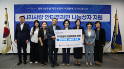 뉴스이미지