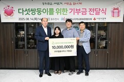 뉴스이미지