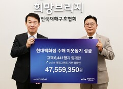 뉴스이미지