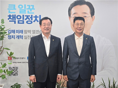 뉴스이미지