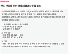 뉴스이미지