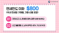 뉴스이미지