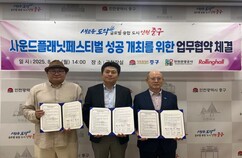 뉴스이미지
