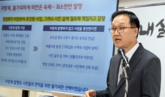 뉴스이미지