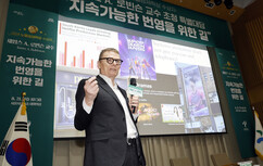 뉴스이미지