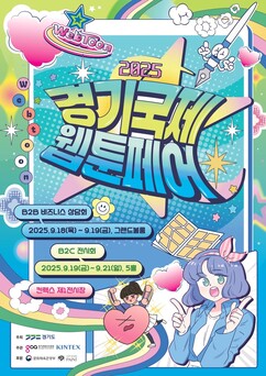 뉴스이미지