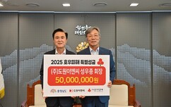 뉴스이미지