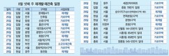 뉴스이미지