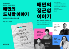 뉴스이미지