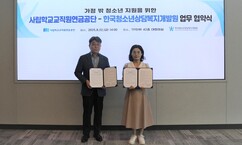 뉴스이미지