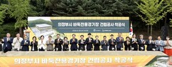 뉴스이미지