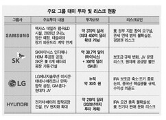 뉴스이미지
