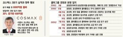 뉴스이미지