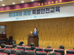 뉴스이미지
