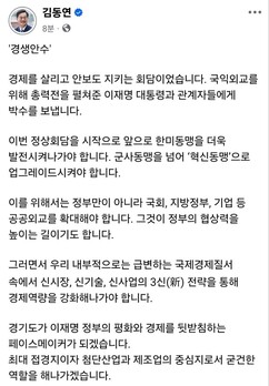 뉴스이미지