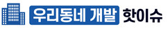 뉴스이미지