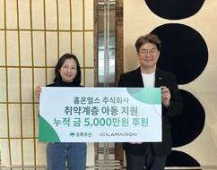 뉴스이미지