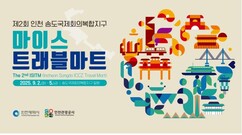뉴스이미지