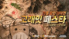 뉴스이미지