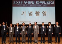 뉴스이미지