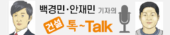 뉴스이미지
