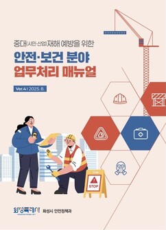 뉴스이미지