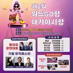뉴스이미지