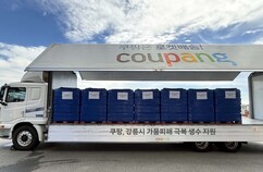 뉴스이미지