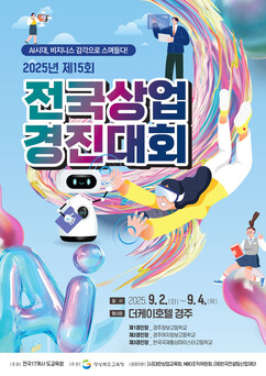 뉴스이미지