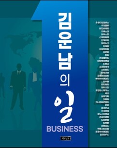 뉴스이미지