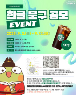 뉴스이미지